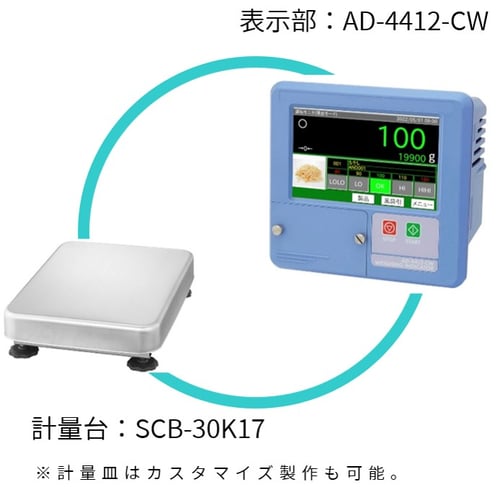 取り出し計量システム01