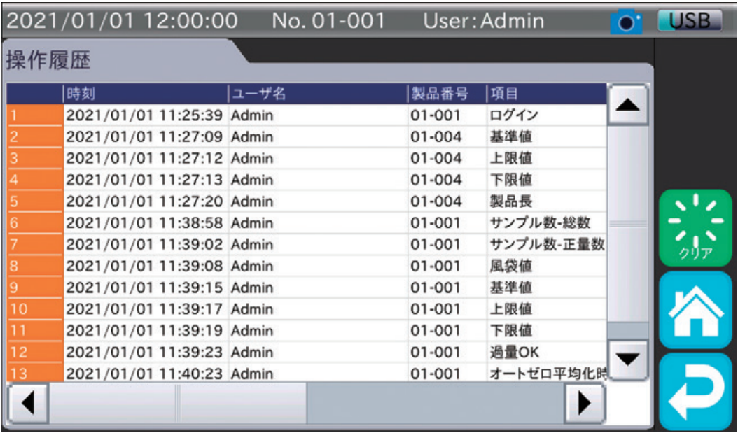 スクリーンショット 2022-01-28 124615