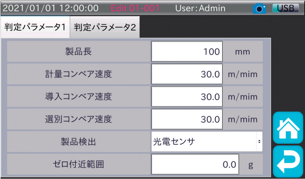 スクリーンショット 2022-01-28 131406