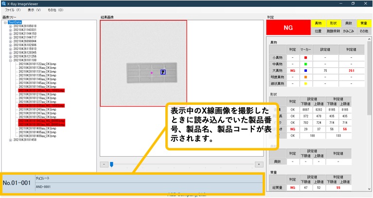 5000D790904 5500D780202 画像確認用 OBC LADER BOVEN ELEKTRO MOTOR/ AANSLUITINGEN CCS+T2 EN
